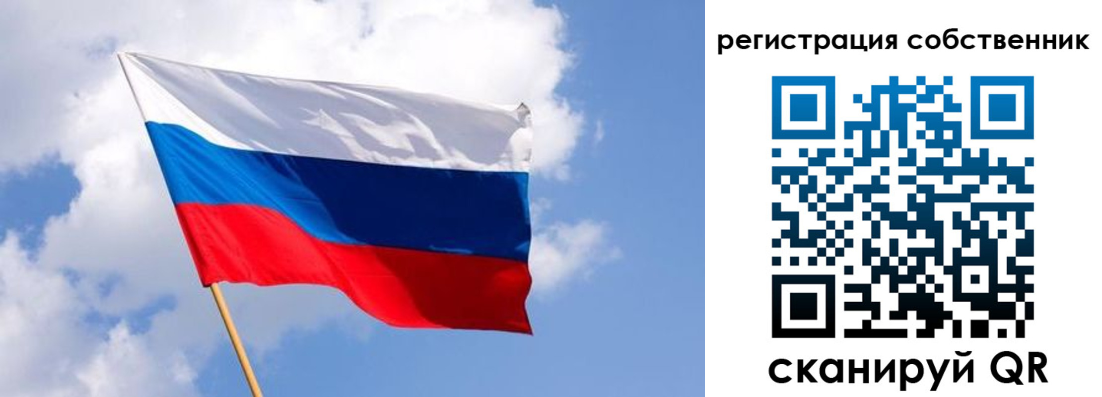 временная регистрация надежно в Вятских Полянах