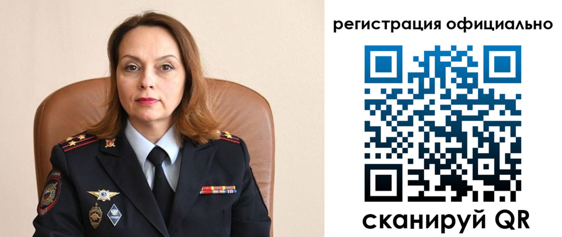 регистрация для школы в Вятских Полянах