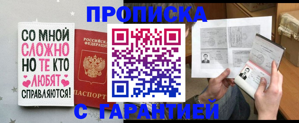 регистрация в Вятских Полянах