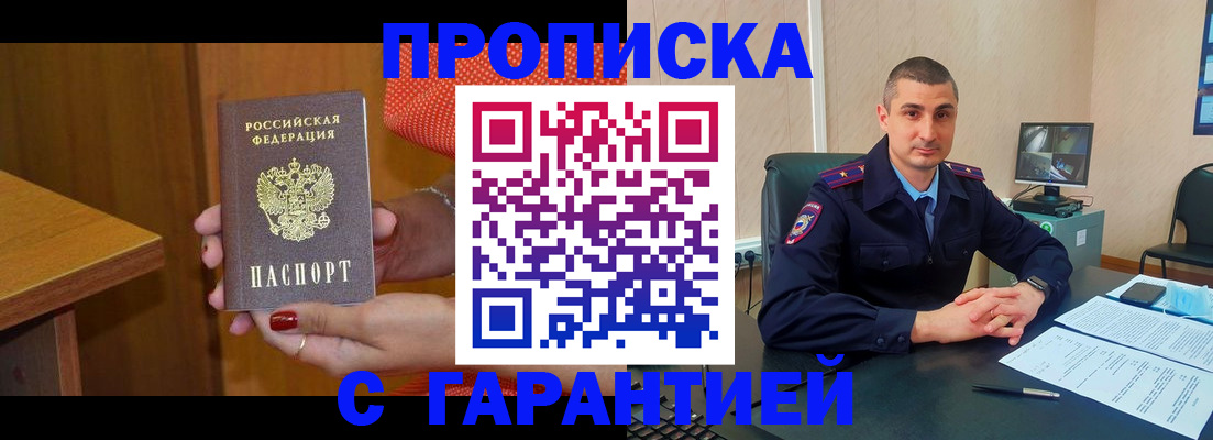 регистрация для дет. сада в Вятских Полянах