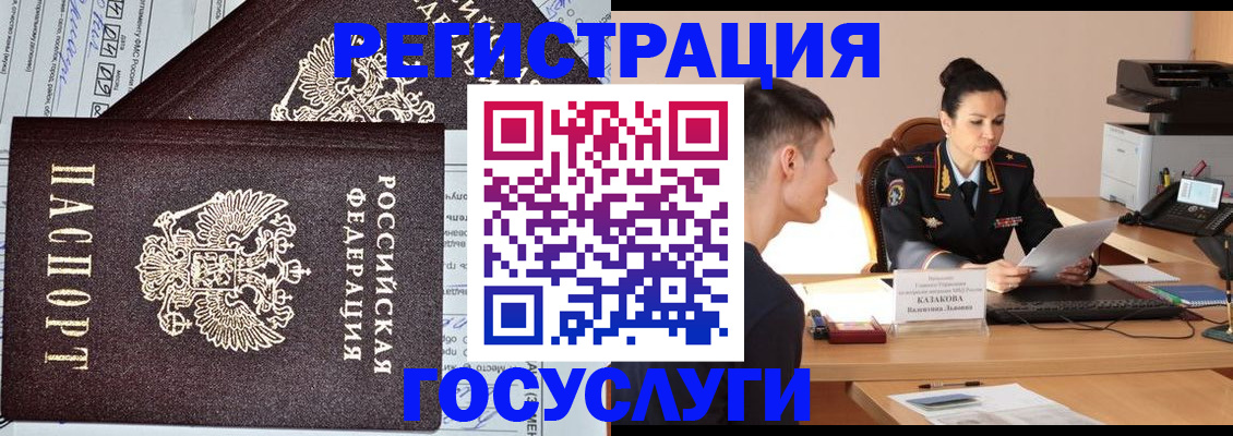 прописка для военкомата в Вятских Полянах