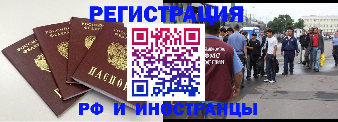 регистрация для школы в Вятских Полянах